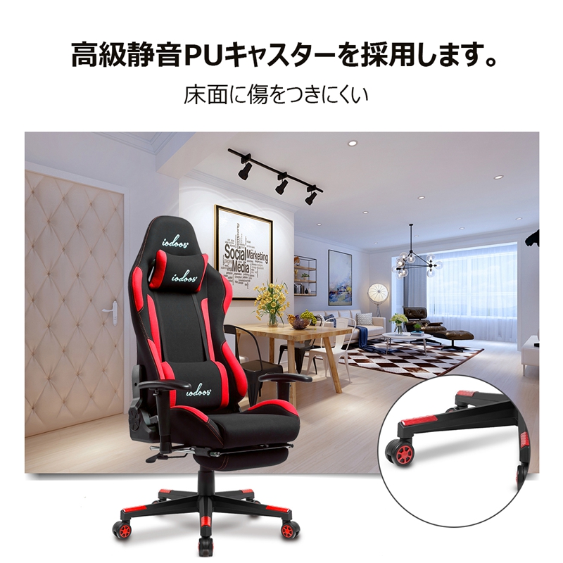ゲーミングチェア オットマン付き 通気性抜群 gaming chair腰痛対策 - cna.gob.bo