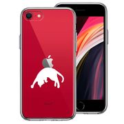 iPhoneSE(第3 第2世代) 側面ソフト 背面ハード ハイブリッド クリア ケース ねこ 猫 リンゴを乗せてみる 白