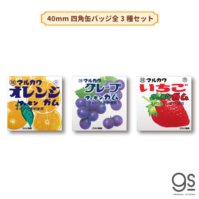 雑誌で紹介された マルマン カートン売り 暗闇で光ります 蓄光品 