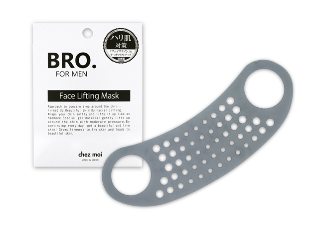 BRO.FOR.MEN Face Lifting Mask