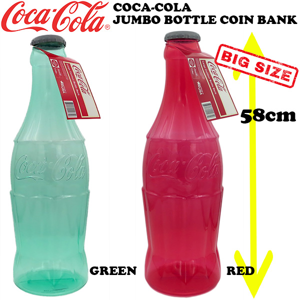 コカコーラ ジャンボボトルコインバンク 【瓶型 BIG 貯金箱】