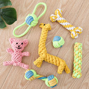 【在庫処理セール】ペットの玩具 犬服 猫服 可愛い 犬の玩具 ふわふわ 噛む練習 可愛い