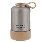 HOLD MUG　ステンレスペットボトルホルダー345～500ML用　ステンレス NQ-0001