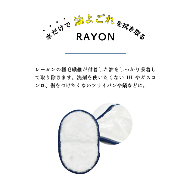 水だけで汚れが落ちる キッチンスポンジ HARE【日本製】【エコ】【2022秋冬新作】 日用雑貨 株式会社 現代百貨  |【NETSEA】問屋・卸売・卸・仕入れ専門