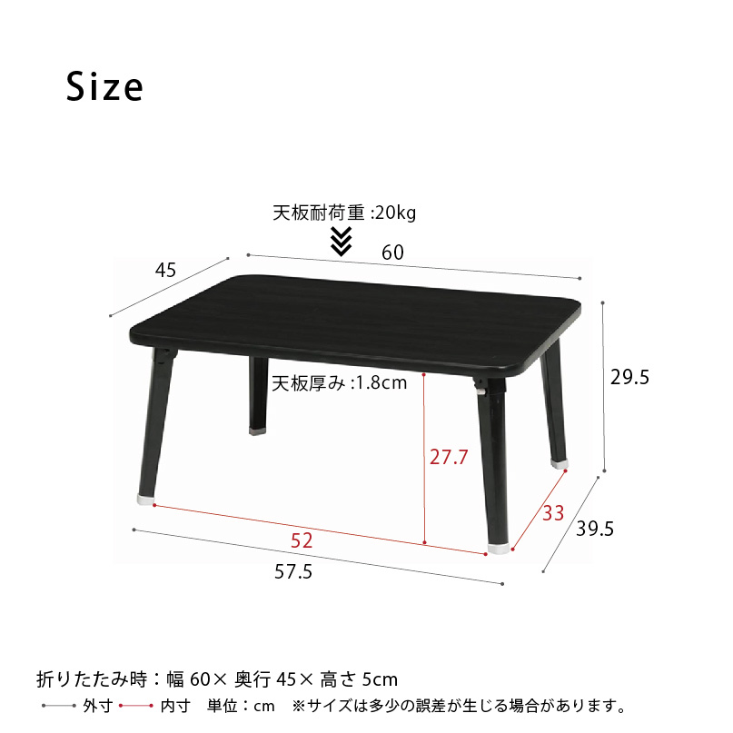 定番のサイズデザイン折りたたみハウステーブル幅60cm 机 つくえ