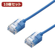 10個セットエレコム LANケーブル/CAT6A/スーパースリム/0.5m/ブルー LD-