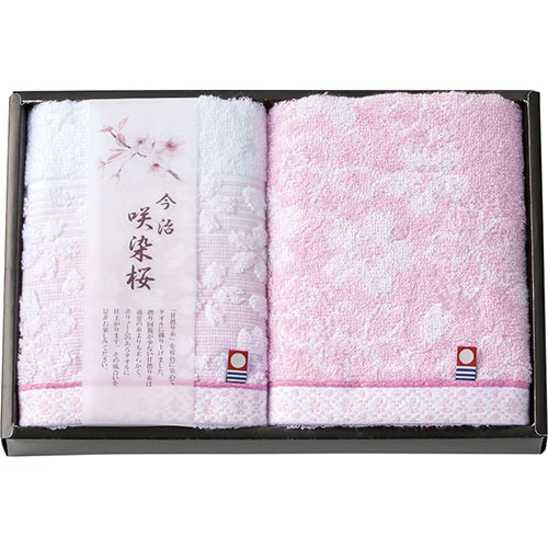 今治タオル 今治製タオル 咲染桜 フェイスタオル2P C3079109