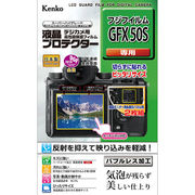 ケンコー・トキナー 液晶プロテクタ- フジGFX50S用 KEN78545