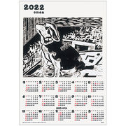 【30個セット】 ARTEC キャンバスカレンダー 2021年 ATC20852X30