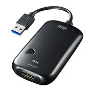 サンワサプライ USB3.2-HDMIディスプレイアダプタ(4K対応) USB-CVU3H