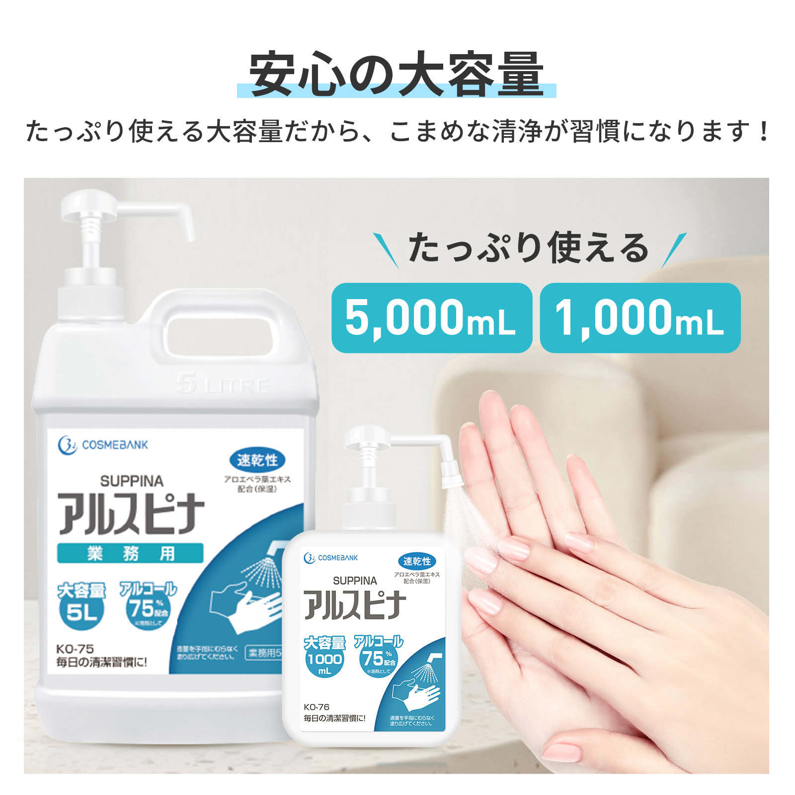 柔らかい 消毒液10本、中和剤240錠 - 通販 - accueilfrancophonemb.com