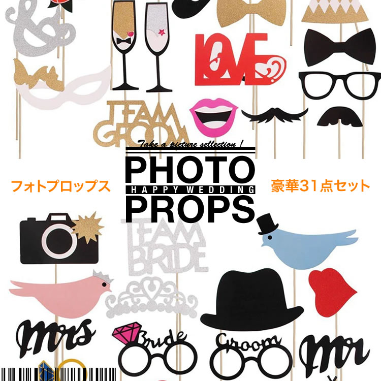フォトプロップス♡12本セット(﹡ˆ﹀ˆ﹡)♡