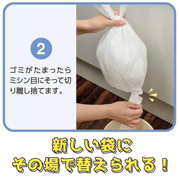 使いやすいポリ袋! （かさばる「レジ袋」「ポリ袋」の収納、達人