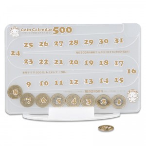 コインカレンダー５００　1-11003-16