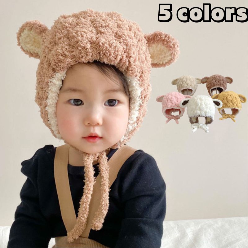 ★全5色★　子供帽子　もこもこ羊ハット　キッズファー帽子　韓国キッズファッション
