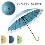 長雨傘レディースジャンプ傘雨傘