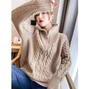 秋冬　ニットトップス　セーター　プルオーバー　デザイン　タートルネック　ゆったり