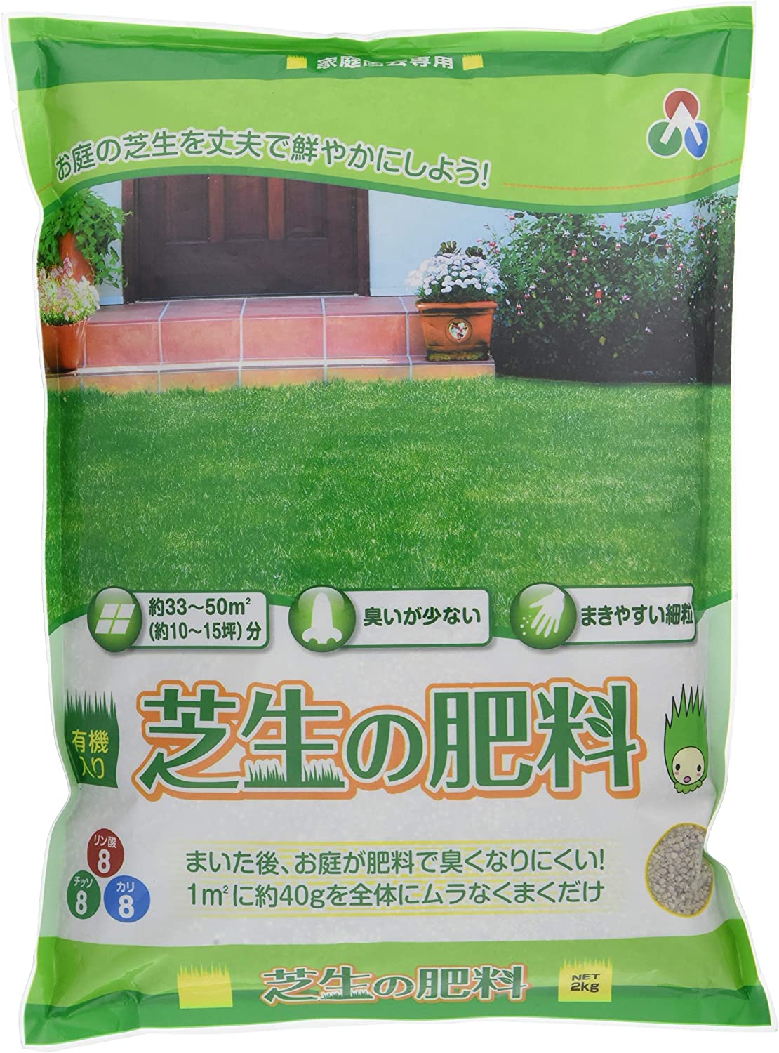 芝生の肥料 ２kg 朝日工業
