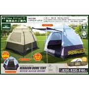 ヘキサゴンドームテント　HAC2-0394　テント アウトドア キャンプ キャンプ用品