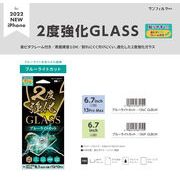 「for 2022 NEW iPhone」2度強化ガラス　ブルーライトカット　6.7inch2眼/3眼対応