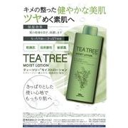 TEA TREE　モイストローション　500ml