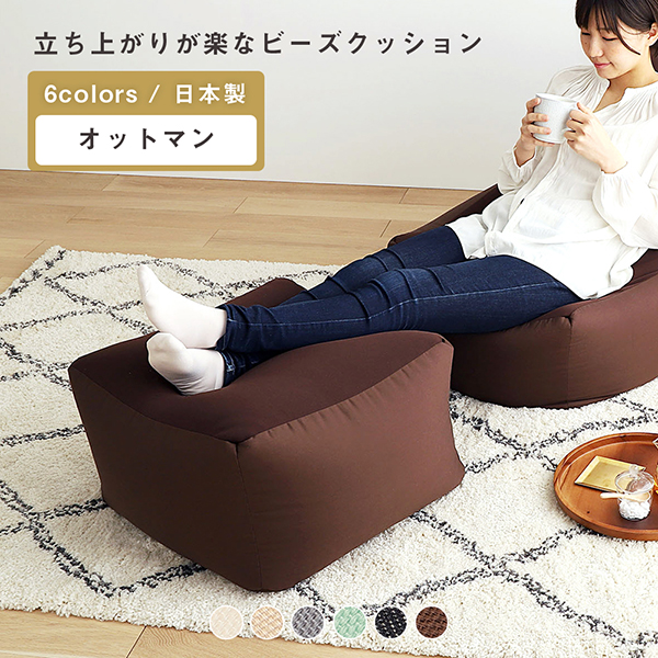 新品 オットマン 単品 グリーン ビーズクッション ソファ 足置き 大きい 新品 オットマン 単品 グリーン ビーズクッション ソファ 足置き