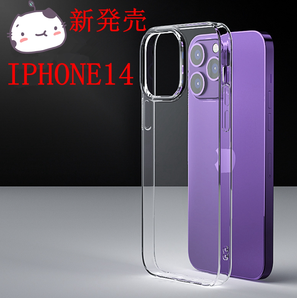 iPhoneケースまとめ売り - iPhone用ケース