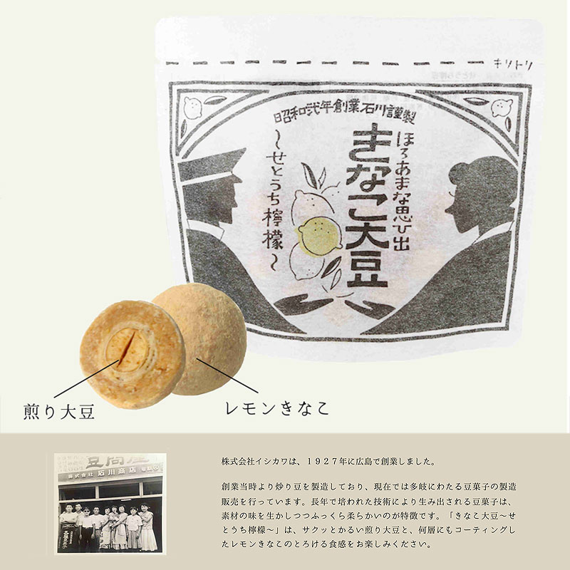 きなこ　15750円 41571049052-e1.jpg?ts=