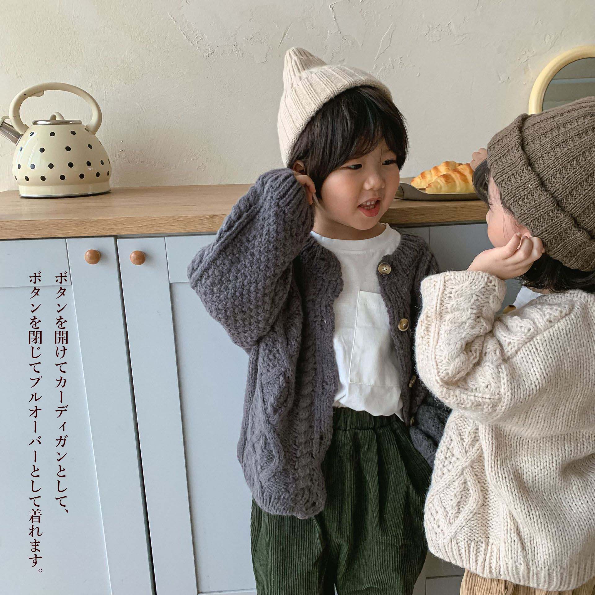 2022新作 韓国子供服 子供 キッズ 男女兼用 ニット カーディガン プル
