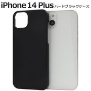 アイフォン スマホケース iphoneケース iPhone 14 Plus用ハードブラックケース