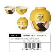 FANTASTIC BEASTS 汁椀茶碗セットミニ/ベーカリー