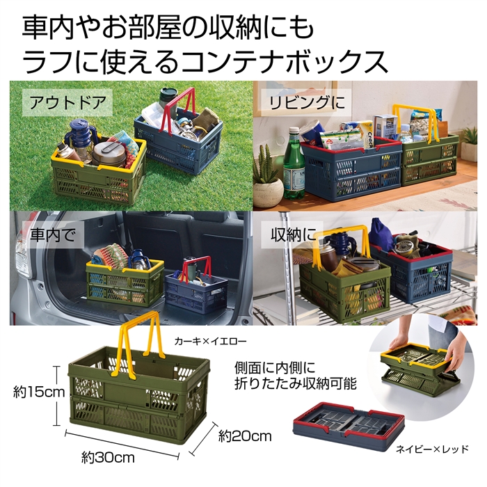 Yellow アメリカンクラシック コンテナティッシュBOX 小さく
