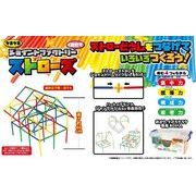 ジョイントファクトリー