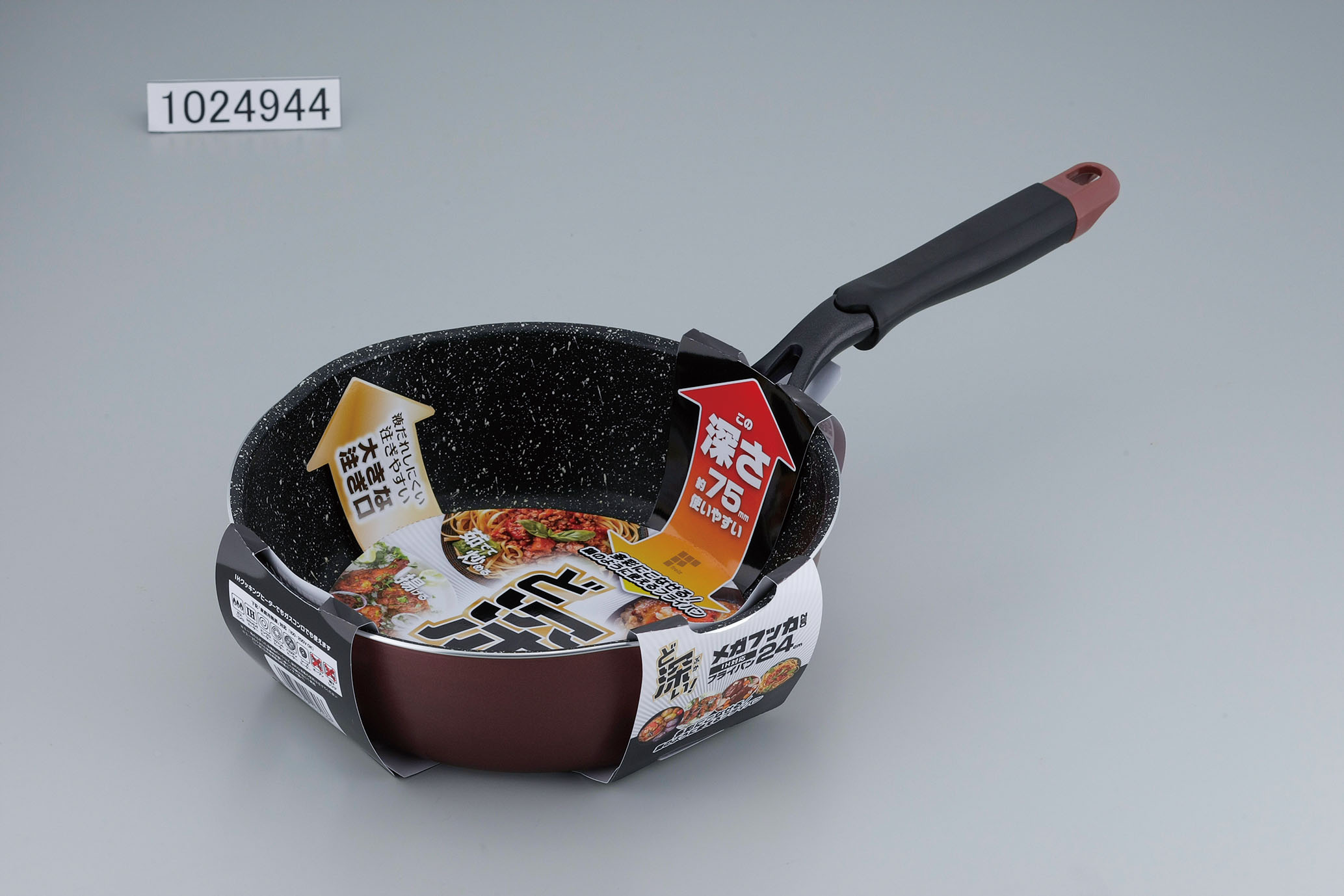 和平フレイズ メガフッカNEO IH対応 フライパン 24cm RB-1746