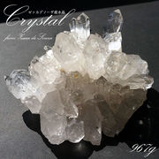 【 一点もの 】 ゼッカデソーザ水晶 原石 クラスター 967g ブラジル・ゼッカデソーザ産 天然石
