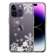 iPhone14 Pro 側面ソフト 背面ハード ハイブリッド クリア ケース 雪の結晶