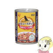 ドックフード 缶詰 アイリスオーヤマ ヘルシーステップ 角切りビーフ＆野菜 6缶セット P-HLC-KB