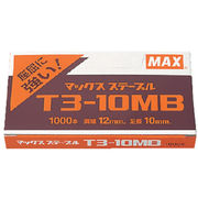 MAX マックス ガンタッカー針 T3-10MB MS92670