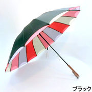 【雨傘】【長傘】16本骨裏4色2重張切り継ぎ手開き傘
