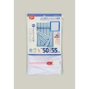 ダイヤ 洗濯ネット AL 角型 ガードネット 大物用 50×55cm