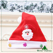 クリスマス用品 帽子 サンタ帽子 Christmas限定 クリスマス衣装 飾り物 可愛い