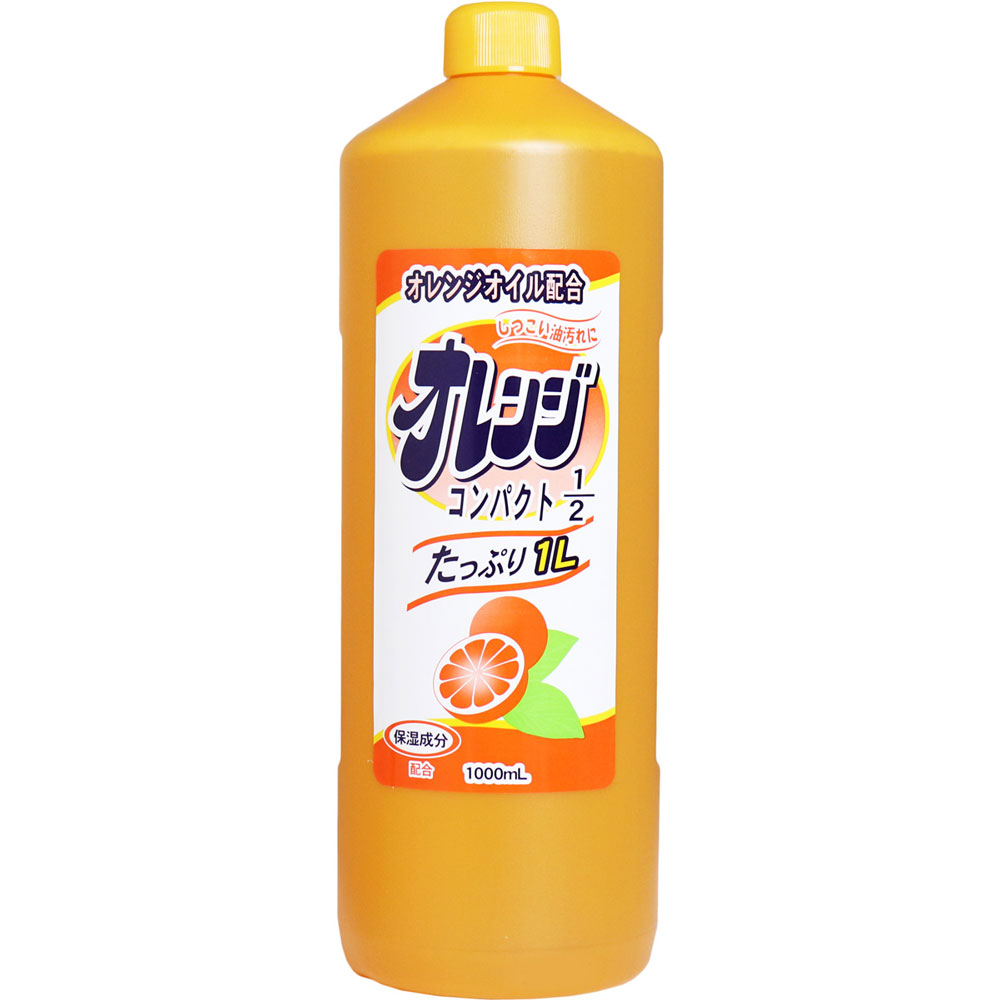 [販売終了]オレンジ コンパクト1／2 台所用洗剤 1L