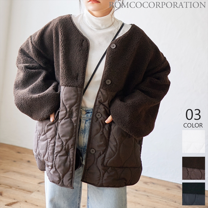 【2022新作商品♪】 ボア×中綿キルティングパフ袖コート