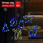 クリスマス 飾り 3D プレート イルミネーション  電池式 電飾 オーナメント イルミネーションサイン