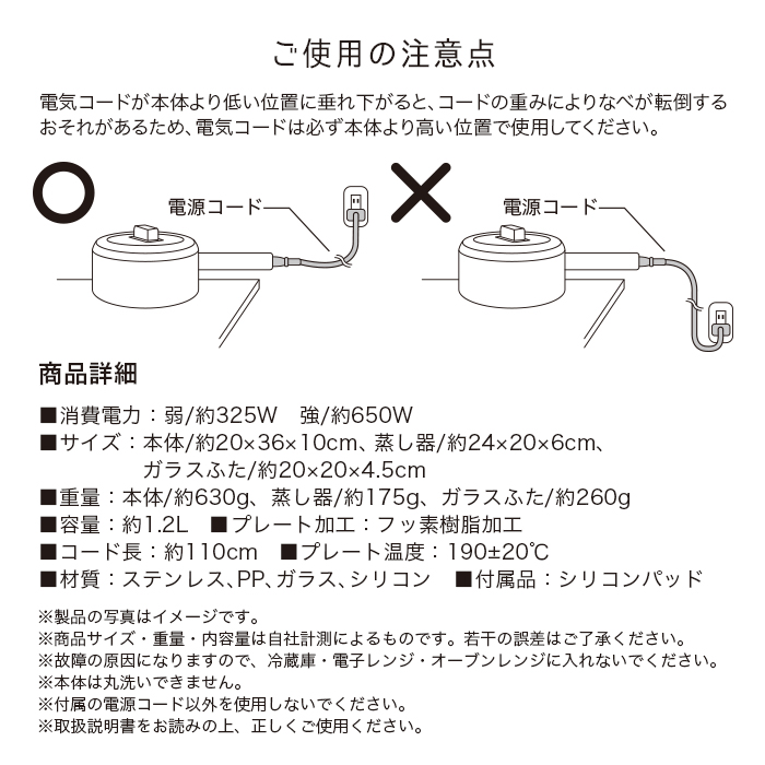 4WAY電気片手なべ 1.2Ｌ - 調理機器