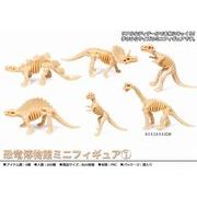 恐竜博物館ミニフィギュア1