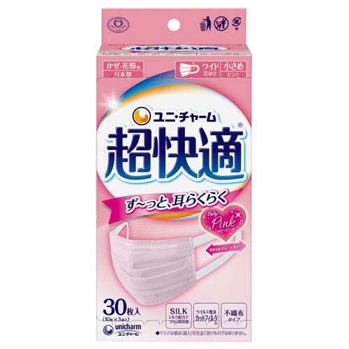 ユニ・チャーム 超快適マスク プリーツタイプ ピンク 小さめ 30枚