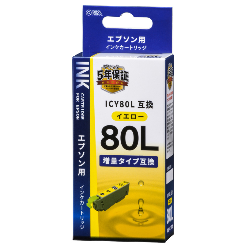 エプソン互換インク　８０Ｌ　Ｙ　　　　　