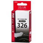 キヤノン互換インク　３２６　ＢＫ
