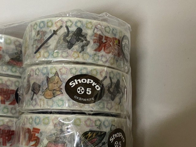 売却済 マスキングテープ